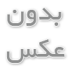 قیمت ماهی قزل آلا